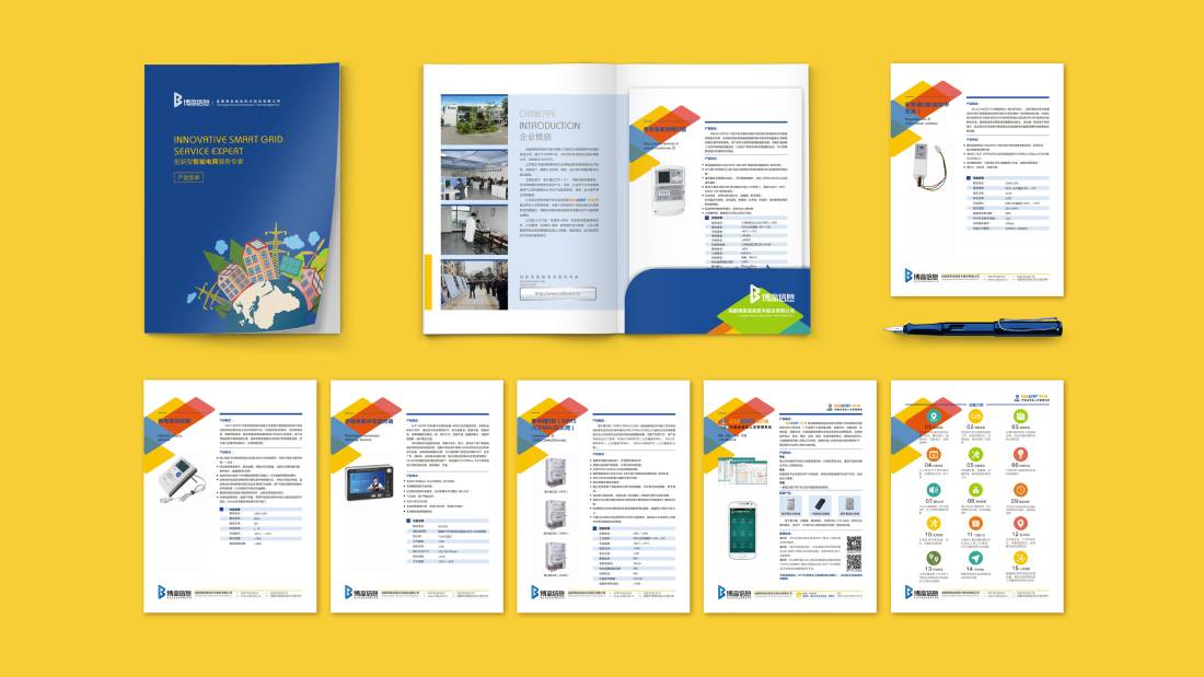 德令哈市画册设计谈品牌建设